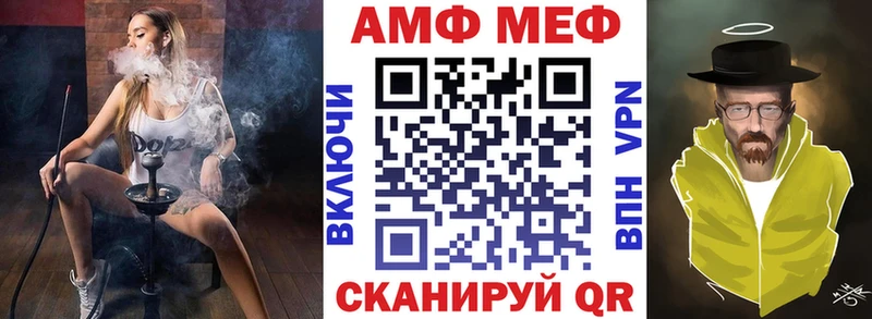 АМФЕТАМИН 98% Волхов