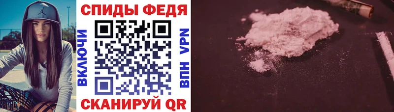 АМФЕТАМИН Розовый Волхов