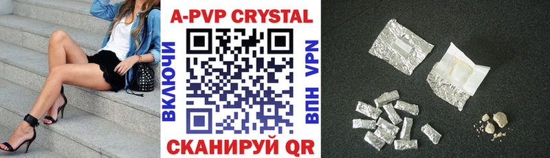Alpha-PVP кристаллы  Волхов 