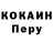 КЕТАМИН VHQ Chris 10H