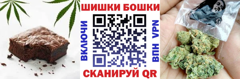Cannafood конопля  Волхов 