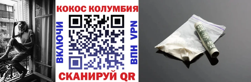 COCAIN Fish Scale  Волхов 