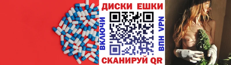 Экстази диски OMG зеркало Волхов