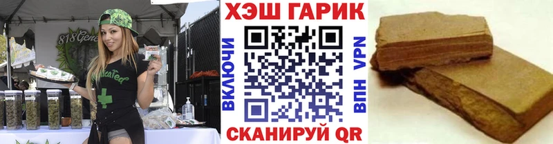 мега сайт  Волхов  ГАШИШ Изолятор 