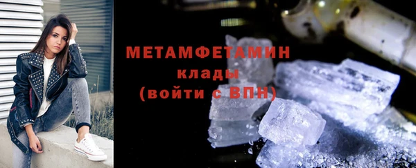 меф Армянск