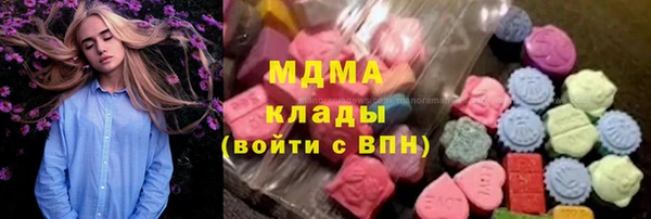 меф Армянск