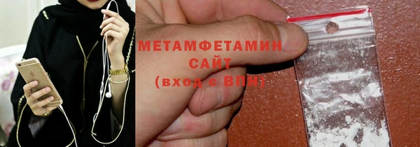 гидра Аркадак