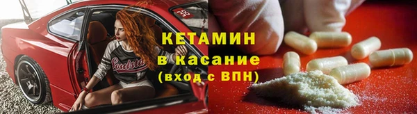 меф Армянск