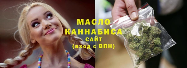 меф Армянск