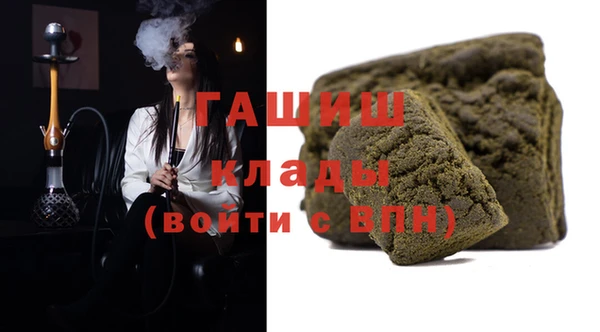 меф Армянск