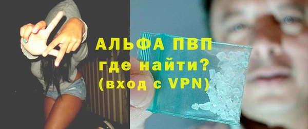 меф Армянск