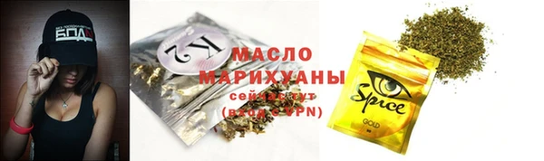 дистиллят марихуана Алексин
