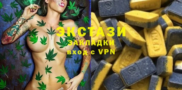 гидра Аркадак
