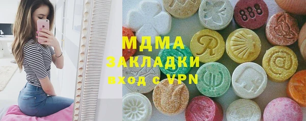 меф Армянск