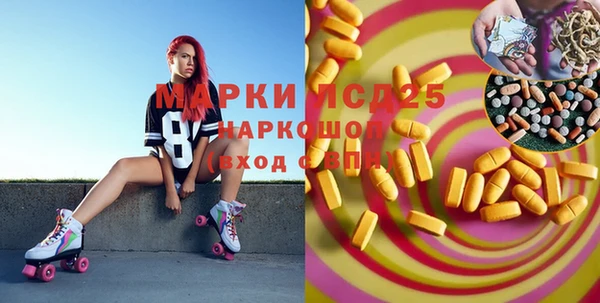 трава Алексеевка