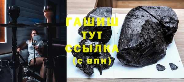 гидра Аркадак
