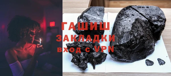 гидра Аркадак