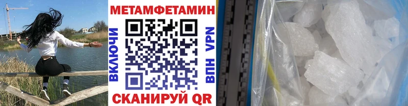 Первитин мет Волхов
